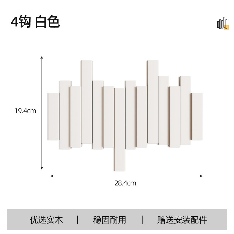 화이트 4키 [수입너도밤나무]