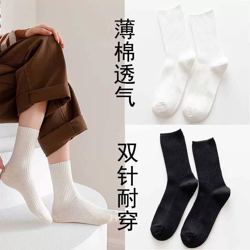 秋冬新款双针堆堆袜女中长筒袜纯色棉袜jk日系白色袜子ins潮百搭