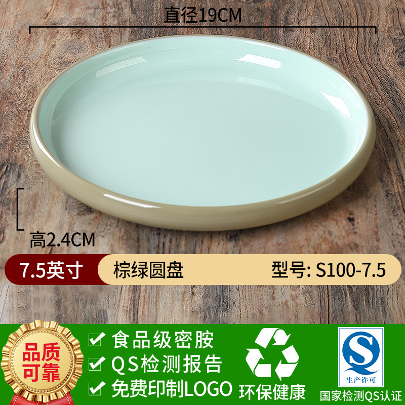 メラミン食器プレートホテルラウンドプレート洋食プレート炒め物プレート商業クリエイティブ鍋おかずプレート冷菜プレート|undefined