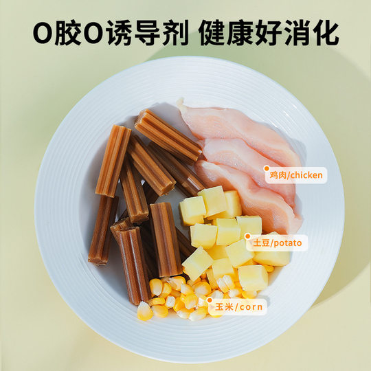 Pet snacks mouth fragrance stick dog grinding stick tooth cleaning bone bite-resistant wear-resistant dog snacks wholesale 220g canned