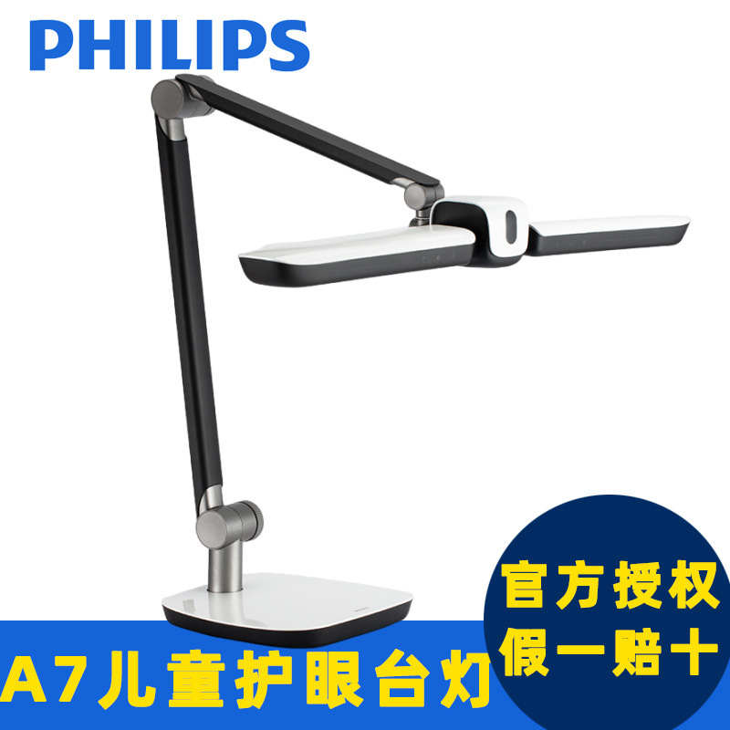Philips A7 Xuanyuan Eye Protection Lamp Rgo No Blue Light Flicker-Free Reading Lamp Kidsren and Students Aa Grade Special Table Lamp
