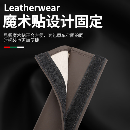 Extended leather car seat belt shoulder protector anti-stranglehold all-season safety belt protector adjuster retainer