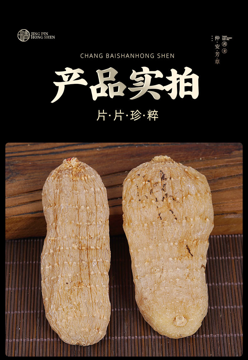 Wu Tian Ma Slices (Gastrodia elata) β Yunnan Dried Gastrodia Rhizome, 500g specifications