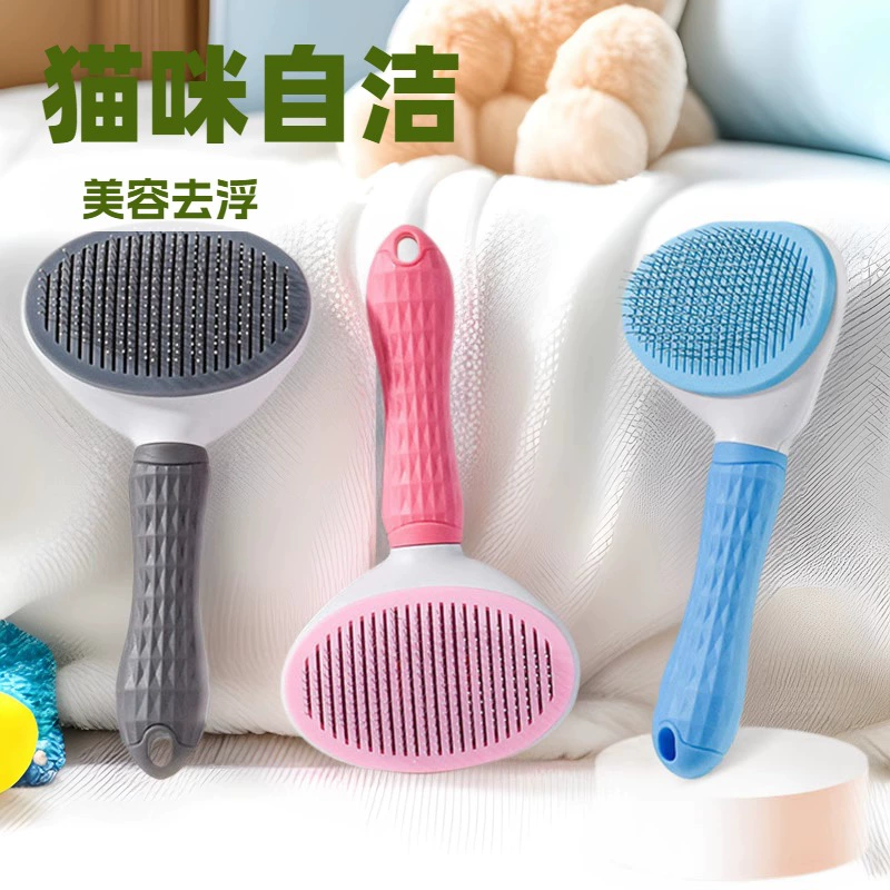 Трансграничная расческа для домашних животных