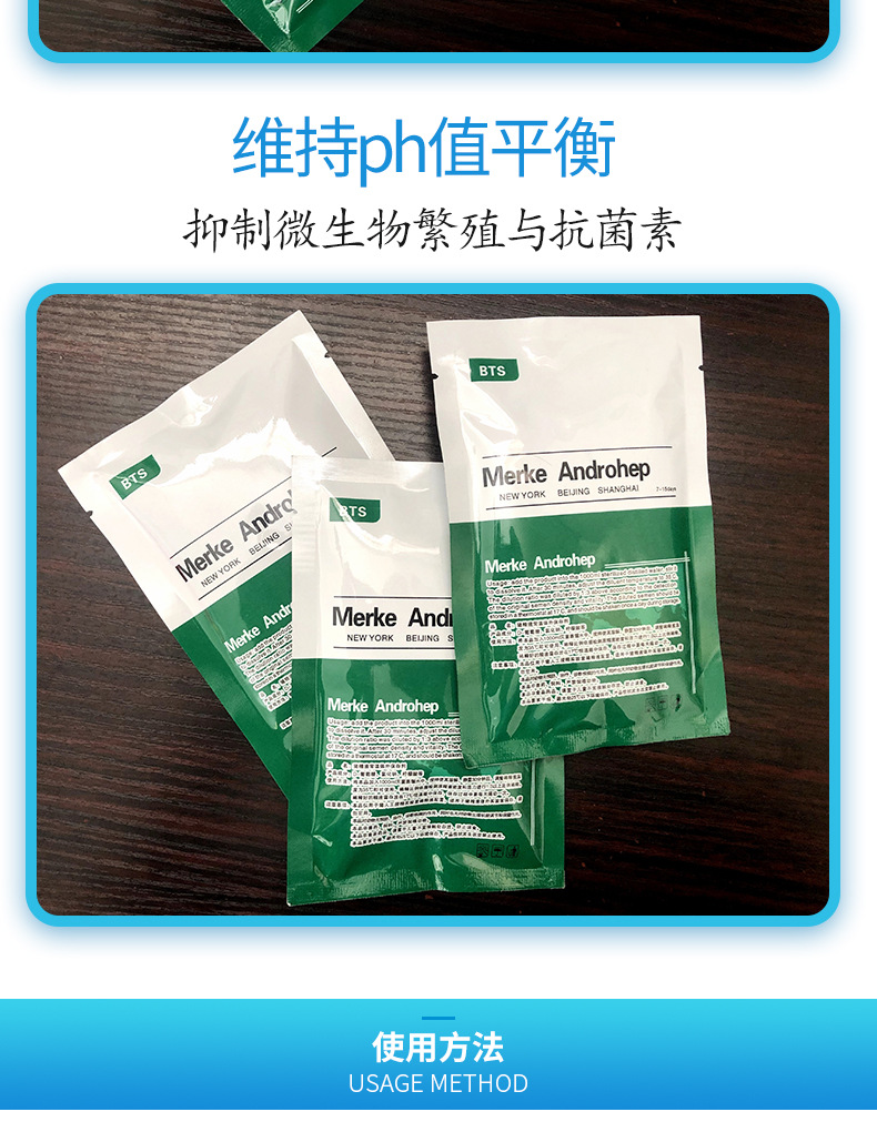 bts稀释粉北方1_05.jpg
