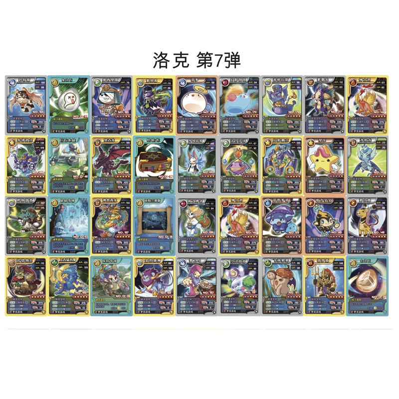 洛克卡牌第七弹.jpg