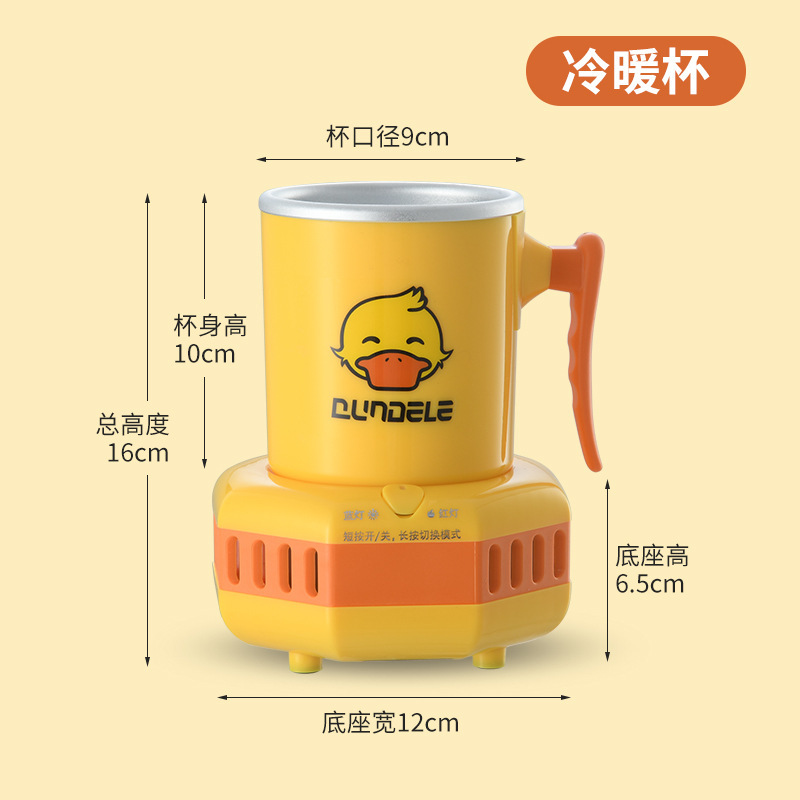 急速冷凍カップ車載寮冷飲カップ冷却カップ冷温冷却飲料速冷カップ110v美規|undefined