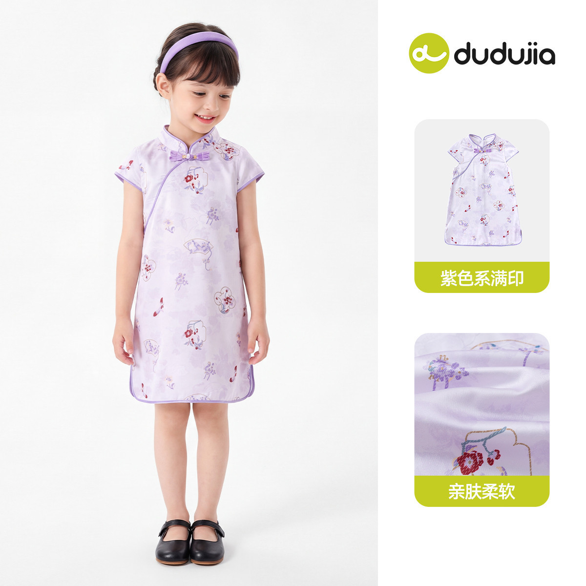 嘟嘟家女童连衣裙夏季女宝宝旗袍裙儿童国风裙子女孩汉服裙童装潮