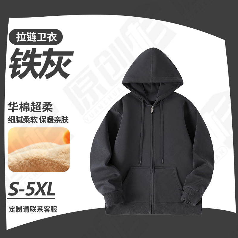 Sudadera de Algodón Pesado con Forro Polar Térmica para Otoño e Invierno image 44