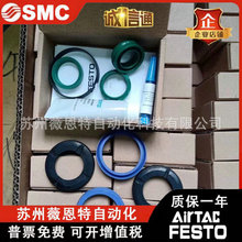 SMC气缸修理包MBB维修包MDBB密封圈 MB32/40/50/63/80/100/125-PS