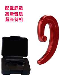 跨境新升级单耳挂耳式骨传导蓝牙耳机外贸不入耳非C4电竞低延迟
