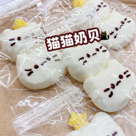 食品级硅胶猫猫奶贝慢回弹捏捏乐捏捏超好捏超解压创意解压玩具
