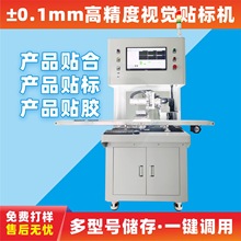 ҕ�X�N�˙C&plusmn;0.1mm�߾��Ȍ�λ�N�Ͽ��m�����������������p���N