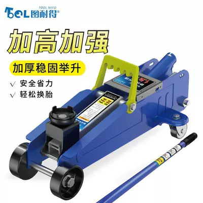 Car jack SUV tire change tool car
