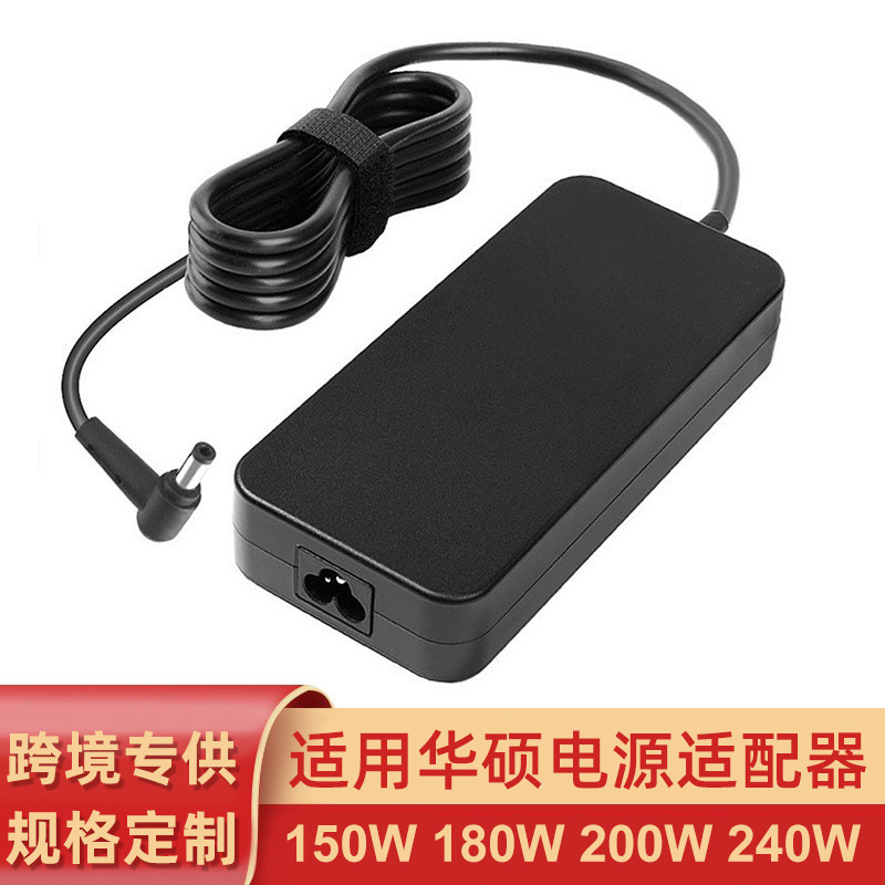 Suitable for Asus Laptop Charger 150W180W240W Direct Charging Power Adapter British Standard Cable Suitable for Asus Laptop Charger 150W180W240W Direct Charging Power Adapter British Standard Cable