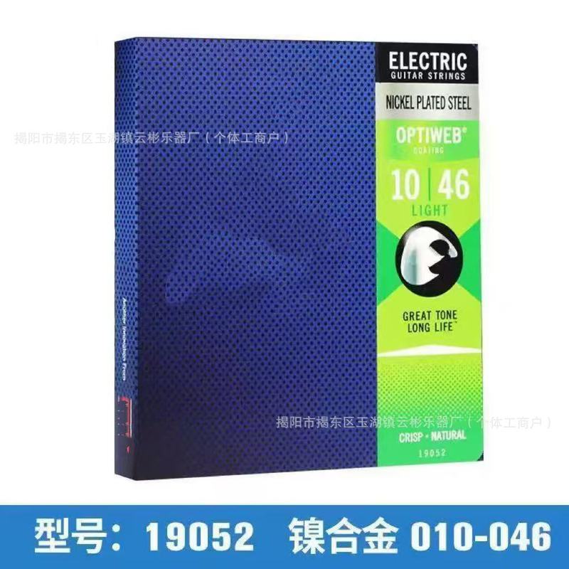 ✅吉他琴弦 temu热销 伊利克斯eb老鹰达达里奥黄铜磷铜覆膜民谣弦|undefined