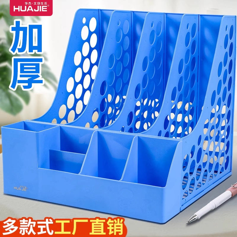 Huajie File File Office Desktop File File File Frame Студенческая настольная книжная полка