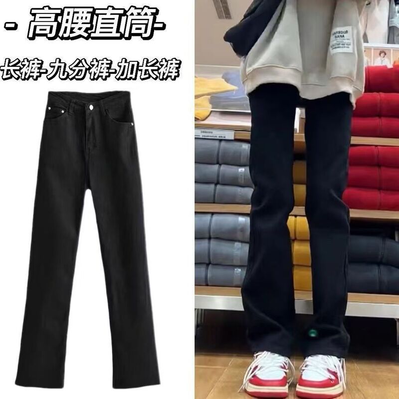 Black Tall Long Slim Look Narrow Straight Jeans Women's High Waist Trousers Stretch Slim Fit Smoke Tube Pants