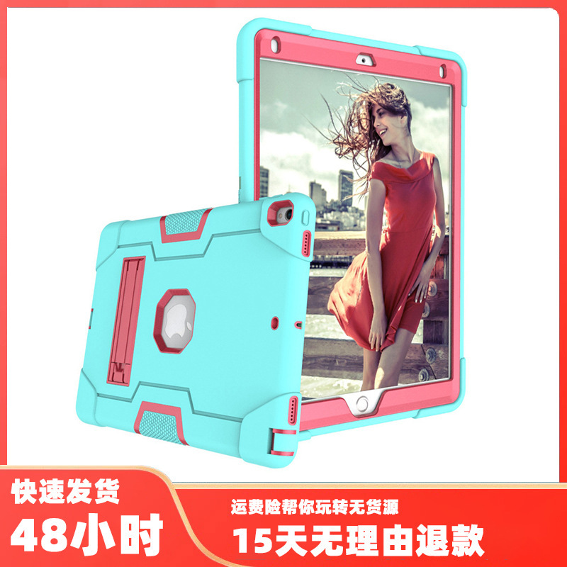 For iPad Pro 10.5 Color Contrast Silicone PC Bracket Three-in-One Flat Set Air3 Anti-Drop Protective Shell For iPad Pro 10.5 Color Contrast Silicone PC Bracket Three-in-One Flat Set Air3 Anti-Drop Protective Shell