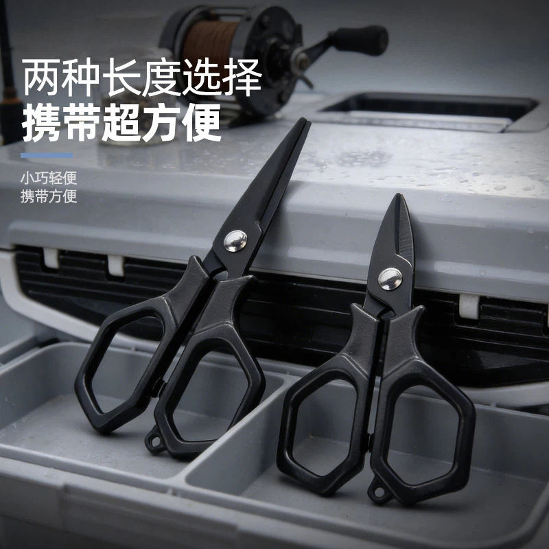 New portable fishing scissors with serrated blades, stainless steel fishing line cutter, specialized fishing tool for Dyneema, lead, and PE line