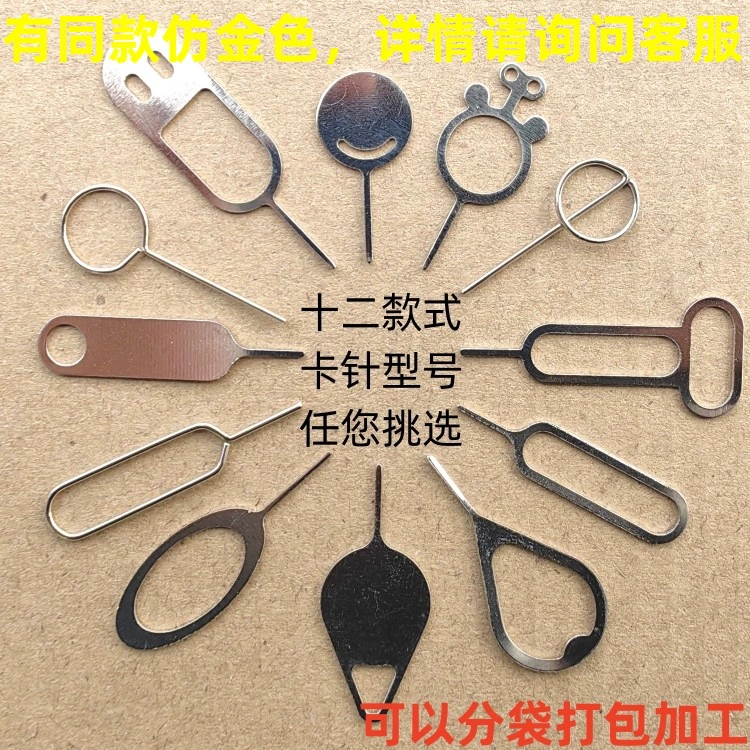 Универсальный экстрактор карт для мобильного телефона, экстрактор SIM-карты плюс аксессуары для резки жестких карт, подходящие для iPhone, Android, Huawei OPP