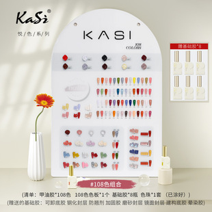 KaSi�����z���b��ɫ��͸ɫϵ����108ɫȫ�����׵ꌣ�ù⯟�z����