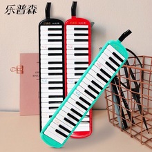 奇美乐普森口风琴37键32键小学生儿童初学课堂教学吹管乐器厂家