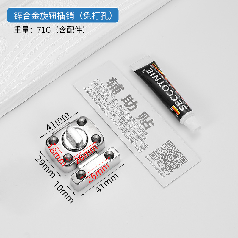 跨境加厚门扣门栓锁扣门插销卧室木门反锁神器明装小插销搭扣防盗|undefined