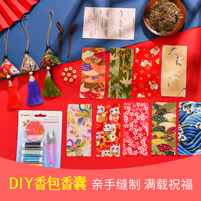 Dragon boat festival Sachet Sachet kindergarten diy Material package manual Embroidery argy wormwood Mosquito repellent self-control traditional Chinese rice-pudding Pendant