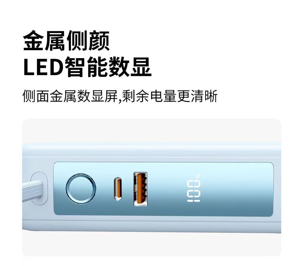 Cross-Border 100W Super Fast Charging 50000mAh Power Bank - High-Capacity Built-in Cable Compact Portable Mobile Power Supply