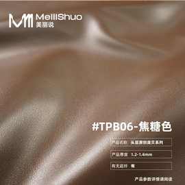 现货头层牛皮平纹纳帕牛皮革 庞贝系列真牛皮箱包头层皮料