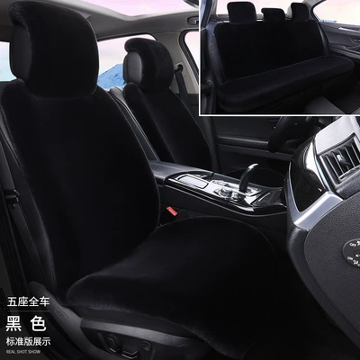 with lumbar support, thickened car seat | Wool pad - black-large-size-standard-5-seater-full-vehicle