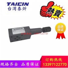 ̨̩TAICINpyMG-02A-1-70 MG-02A-2 MG-02A-3 MG-02A-03