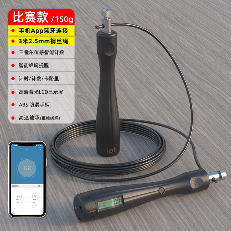 808 [블랙] 휴대폰 링크-2.5mm 경쟁 로프 장착