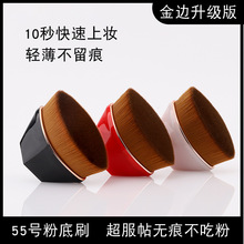 55̖ħ�g�۵�ˢ�o�ۻ��yˢ���Է۵�Һ���^���yˢ�����b��߅��Ʒ�|