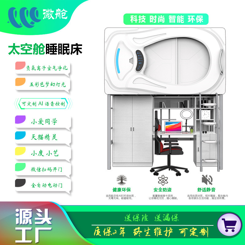 Family Apartment with Bed Above and Desk Below, Staff Dormitory Capsule Sleeping Pod Bed, Student Lounge Apartment Bed, Small Apartment Family Apartment with Bed Above and Desk Below, Staff Dormitory Capsule Sleeping Pod Bed, Student Lounge Apartment Bed, Small Apartment