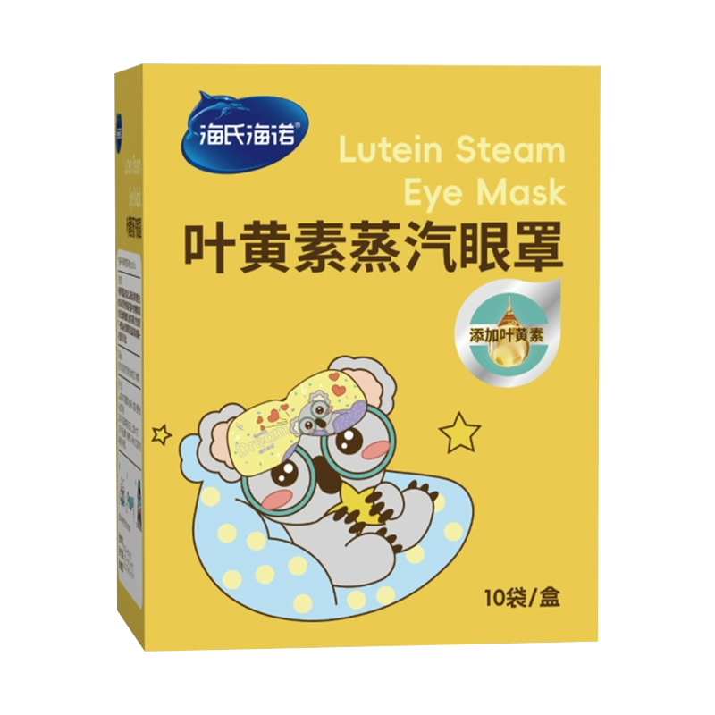 叶黄素蒸汽眼罩