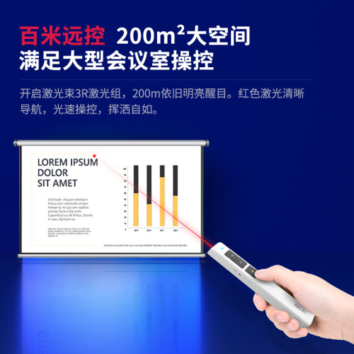 Deli 2802p laser projection demonstration pen PPT page turning pen remote control pen electronic pen pointer page turner teaching pen