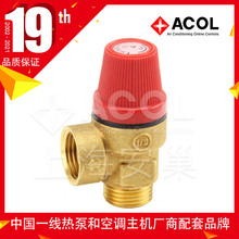 ACOL SV312 �y й���y��Ĥʽ�y�S�~���ݼy���{̫���