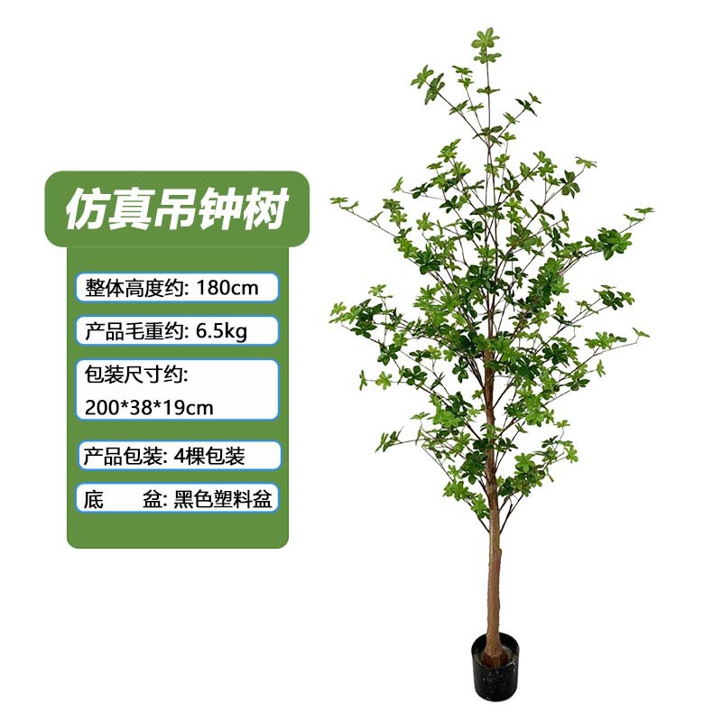 Reloj de simulación de estilo nórdico, árbol, planta en maceta, paisaje en maceta, bonsai artificial, árbol falso, simulación transfronteriza, árbol de reloj japonés image 8