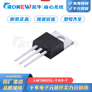 LDO LM7805L-TA3-T TO-220���b ������оƬIC �F؛