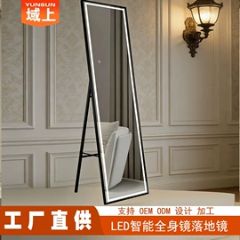 浴室镜;化妆镜;落地镜