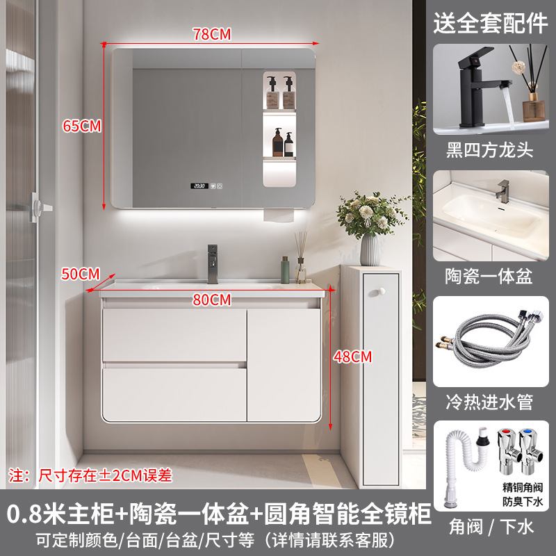 Gabinete de espejo inteligente de 80 cm