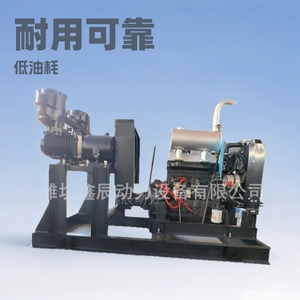4105Zp Fuda Air Compressor Unit 12 Cubic Meter Dual-Cylinder Bohai Air Compressor 14 Cubic Meter Diesel Engine Air Compressor