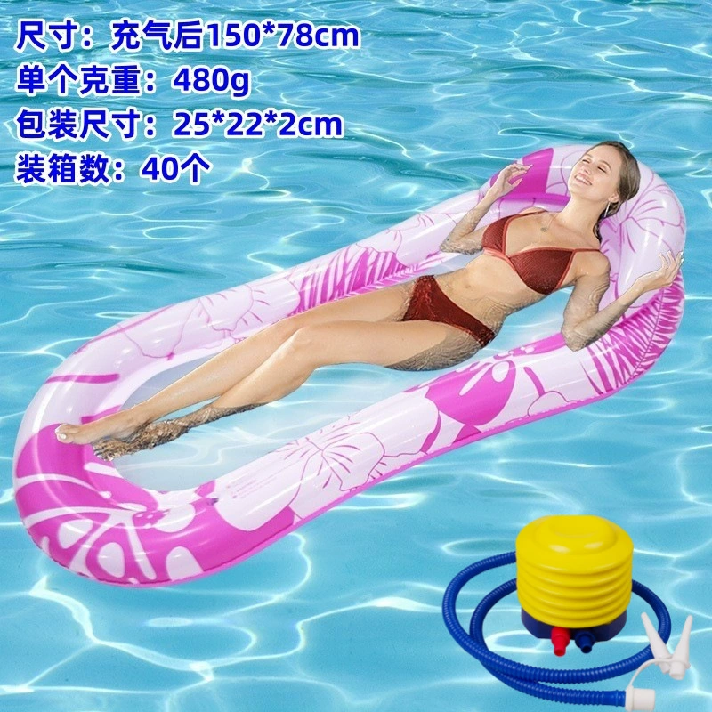 Взрослый надувной диван-подушка из ПВХ, новый полосатый перец, новая водная кросс-бордер сеть плавучая кровать