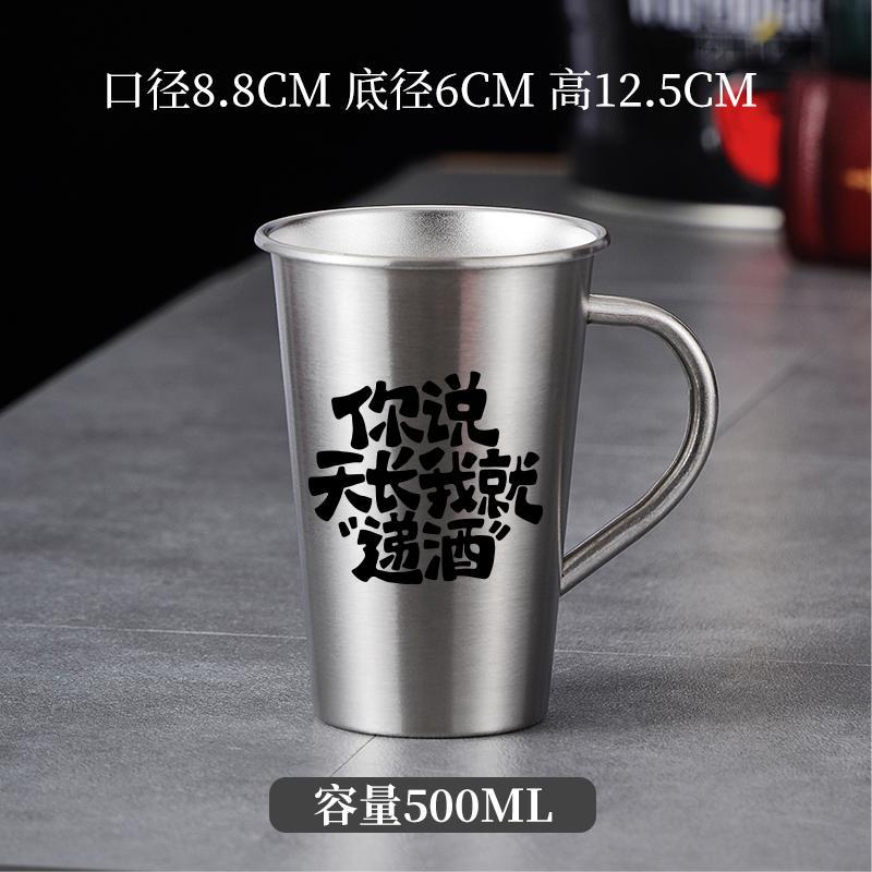 스틸 컬러(오래 지속되면 500ml를 드립니다) 손잡이 포함