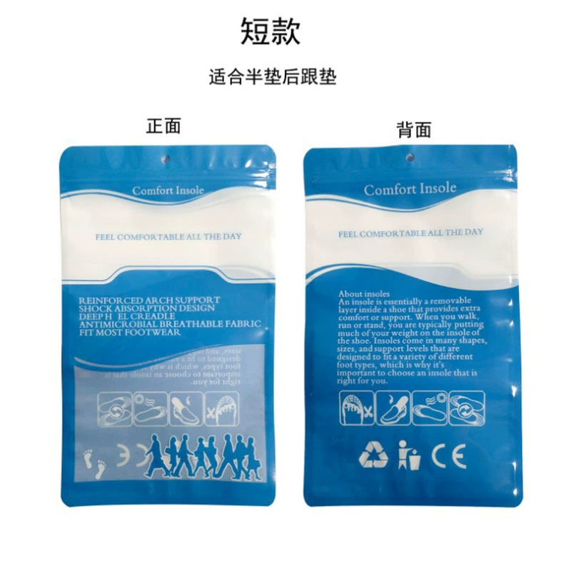 Трансграничная английская стелька упаковочная сумка композитная сумка на молнии герметичная упаковочная сумка на молнии Самоуплотняющаяся пластиковая