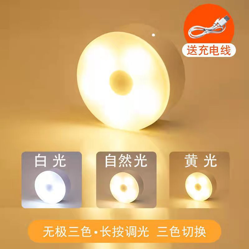 Luz del sensor del cuerpo humano inteligente inalámbrico automático control de voz en el hogar control de luz pasillo escaleras dormitorio noche carga luz nocturna