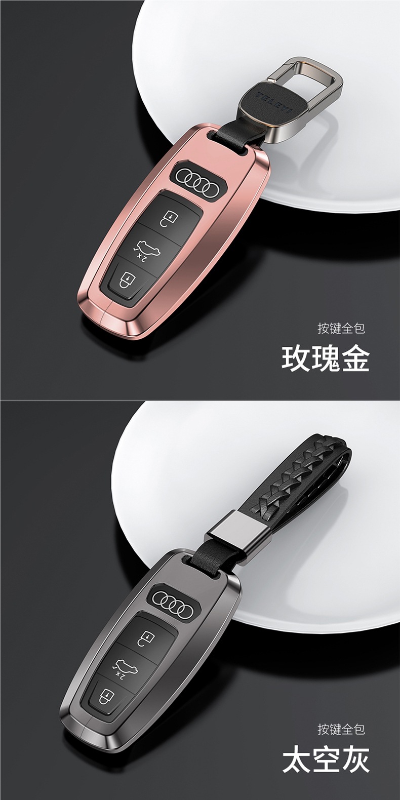 For Audi Key Cover A4L/Q5L Q7/A5/Q8 A6L/A7 A8L