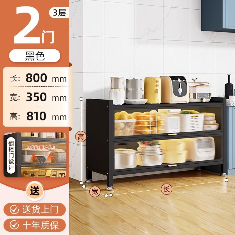 厂家直销家用餐边柜橱柜厨房置物架落地多层收纳柜碗柜多功能防尘|undefined